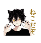 黒猫系男子★グルチャ（個別スタンプ：15）