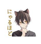 黒猫系男子★グルチャ（個別スタンプ：30）