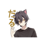黒猫系男子★グルチャ（個別スタンプ：39）