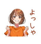 ボブカットの女の子★毎日挨拶（個別スタンプ：11）