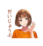 ボブカットの女の子★毎日挨拶（個別スタンプ：20）
