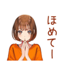 ボブカットの女の子★毎日挨拶（個別スタンプ：24）