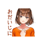 ボブカットの女の子★毎日挨拶（個別スタンプ：30）