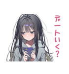 陰キャ女子のデート誘い♡日常（個別スタンプ：1）