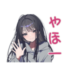 陰キャ女子のデート誘い♡日常（個別スタンプ：2）