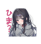 陰キャ女子のデート誘い♡日常（個別スタンプ：4）
