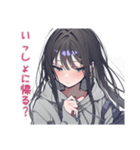 陰キャ女子のデート誘い♡日常（個別スタンプ：6）