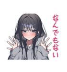 陰キャ女子のデート誘い♡日常（個別スタンプ：7）