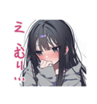 陰キャ女子のデート誘い♡日常（個別スタンプ：8）