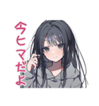 陰キャ女子のデート誘い♡日常（個別スタンプ：9）