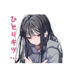 陰キャ女子のデート誘い♡日常（個別スタンプ：10）