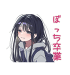 陰キャ女子のデート誘い♡日常（個別スタンプ：16）