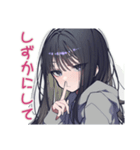 陰キャ女子のデート誘い♡日常（個別スタンプ：17）