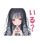 陰キャ女子のデート誘い♡日常（個別スタンプ：18）
