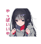 陰キャ女子のデート誘い♡日常（個別スタンプ：19）