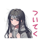 陰キャ女子のデート誘い♡日常（個別スタンプ：21）