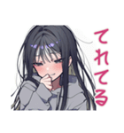 陰キャ女子のデート誘い♡日常（個別スタンプ：26）