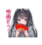 陰キャ女子のデート誘い♡日常（個別スタンプ：28）