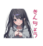 陰キャ女子のデート誘い♡日常（個別スタンプ：31）