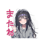 陰キャ女子のデート誘い♡日常（個別スタンプ：32）