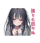 陰キャ女子のデート誘い♡日常（個別スタンプ：33）