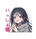 陰キャ女子のデート誘い♡日常（個別スタンプ：34）