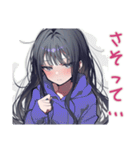陰キャ女子のデート誘い♡日常（個別スタンプ：35）