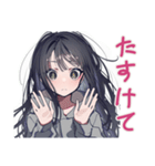 陰キャ女子のデート誘い♡日常（個別スタンプ：36）