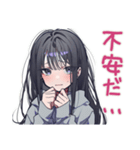 陰キャ女子のデート誘い♡日常（個別スタンプ：37）