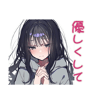 陰キャ女子のデート誘い♡日常（個別スタンプ：38）