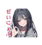 陰キャ女子のデート誘い♡日常（個別スタンプ：39）