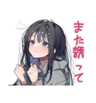 陰キャ女子のデート誘い♡日常（個別スタンプ：40）