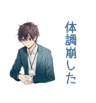 社畜の体調不良★早退と引き継ぎ（個別スタンプ：7）