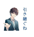 社畜の体調不良★早退と引き継ぎ（個別スタンプ：16）