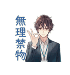 社畜の体調不良★早退と引き継ぎ（個別スタンプ：18）