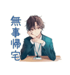 社畜の体調不良★早退と引き継ぎ（個別スタンプ：36）