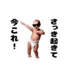 踊る！今これ界隈サングラスべイビー（個別スタンプ：1）