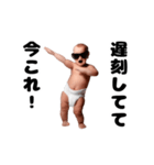 踊る！今これ界隈サングラスべイビー（個別スタンプ：3）
