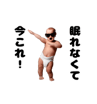 踊る！今これ界隈サングラスべイビー（個別スタンプ：4）