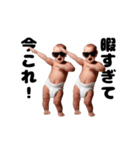踊る！今これ界隈サングラスべイビー（個別スタンプ：9）