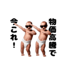 踊る！今これ界隈サングラスべイビー（個別スタンプ：10）