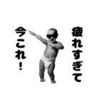 踊る！今これ界隈サングラスべイビー（個別スタンプ：15）