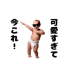 踊る！今これ界隈サングラスべイビー（個別スタンプ：18）