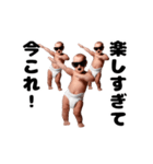 踊る！今これ界隈サングラスべイビー（個別スタンプ：21）