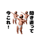 踊る！今これ界隈サングラスべイビー（個別スタンプ：22）