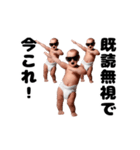 踊る！今これ界隈サングラスべイビー（個別スタンプ：23）