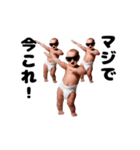 踊る！今これ界隈サングラスべイビー（個別スタンプ：24）