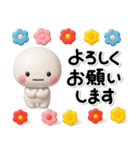 ず～っと使える♡レトロでさしいスタンプ（個別スタンプ：20）