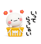 ず～っと使える♡レトロでさしいスタンプ（個別スタンプ：22）
