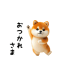 動く！豆柴わんだふる3（個別スタンプ：1）